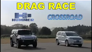 Drag Race #39 | Hummer H3 vs Honda Crossroad