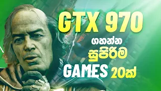 GTX 970 Test In 20 Games In 2023 | i5 4590 + Nvidia Geforce GTX 970 2GB