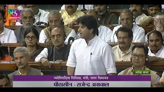 Minister Jyotiraditya Scindia's Remarks | Discussion on Motion of No-Confidence | 10 August, 2023