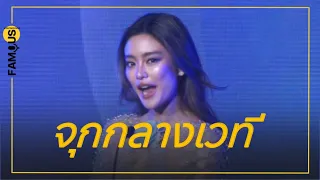 จุกทั้งงาน #โยเกิร์ตณัฐฐชาช์ ปึ้งประโยคเด็ด กลางเวที หลัง #พีเค ประกาศง้อ