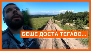 ВИТОША 100 БЕЗ ПОДГОТОВКА