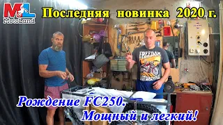 Для дачи и поля - это его эндуро доля! Motoland кросс FC250 (172FMM) 2020 г., сборка и обзор!