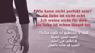 اغنية المانية مترجم عربي. wie kann nicht perfekt sein الوصف مهم