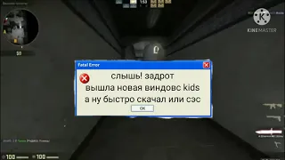 WINDOWS KIDS ДЛЯ ДЕТЕЙ • FixPlay