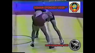 ОСМАН ЭФЕНДИЕВ СССР / ЧЕМПИОНАТ МИРА 1982 ФИНАЛ 52 КГ ЭДМОНТОН КАНАДА / WORLD CUP CAN EFENDIEV USSR