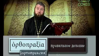 Читаем Апостол. 8 октября 2016г