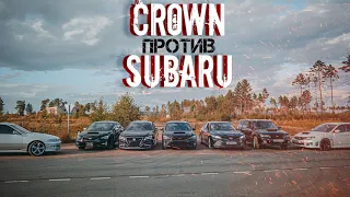 Crown 220  против Subaru и Камри 3.5 #тренды #лайк #камри