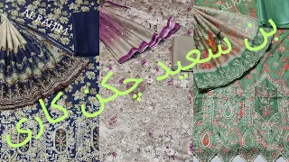 Bin Saeed chickenkari lawn collection 2024 Digital embroided Lawn 2024 | Voile and cutwork Dupatta