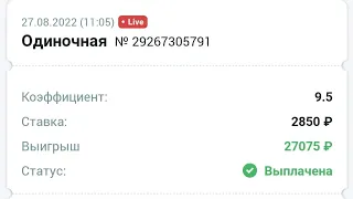 Как с 300 рублей поднять 30000 рублей/ стратегия на точную карту в 21 очко ,всем желающим пробник