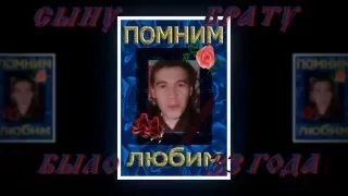 "ГОЛОС ПОГИБШЕГО СЫНА"- поёт Владимир Скопин  avi