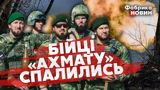 🔴Бійців Кадирова КИНУЛИ НА ШТУРМ! Позиції ЗСУ ЗАКИДАЛИ СНАРЯДАМИ – росіяни взяли НОВУ ТАКТИКУ