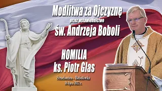 Ks. Piotr Glas - Homilia z 16 lipca 2022 r.  w Strachocinie