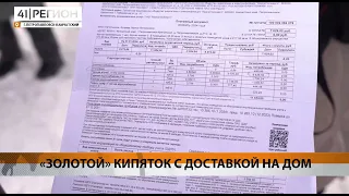 Новости Камчатки за 24 апреля  2024 года