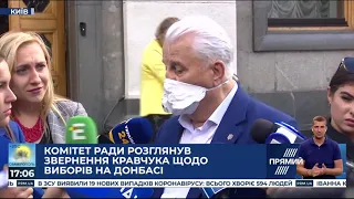 РЕПОРТЕР 17:00 від 26 серпня 2020 року. Останні новини за сьогодні – ПРЯМИЙ