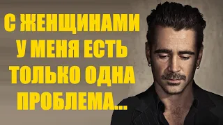 Колин Фаррелл - цитаты, умные мысли и откровения великого актера, узнайте знаменитость еще лучше