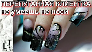 РЕАКЦИЯ клиента на критику / МАНИКЮР на клиенте / Простая коррекция ногтей