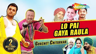 Lo Pai Gaya Raula (Comedy Movie) | Gurchet Chitarkar | New Punjabi Movies 2017