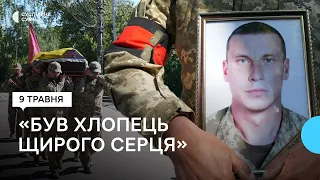 “Був хлопець щирого серця”: у Сумах поховали воїна Євгенія Болдичева