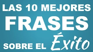 Las 10 mejores frases sobre el éxito | Frases motivadoras para triunfar