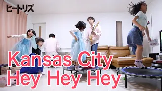 Kansas City 〜Hey Hey Hey 一人バンド ザ ヒートリズでBeatlesカバー