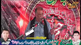 Zakir Atta Hussain Ranghar Majlis Aza 7 Ramzan 2022 Jamowanai Choti Dera Ghazi Khan