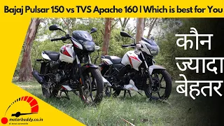 Bajaj Pulsar 150 vs TVS Apache 160 | Which is best for You