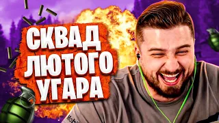 SHIMORO ,HARD PLAY ,NoF3X ,Sledovatel . ЛЮТЫЙ СКВАД ОРА ! СМЕШНАЯ НАРЕЗКА ПАБГ / FUNNY MOMENTS PUBG