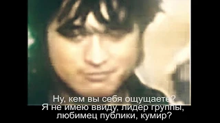 Виктор Цой - Интервью в Днепропетровске (1990)