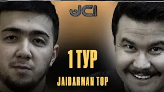 Талант vs Құтқарушылар. Жекпе-жек. 1 тур / Jaidarman 2022