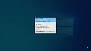 Что Будет Если Удалить Папку "Microsoft.NET" В Обычной Windows 10