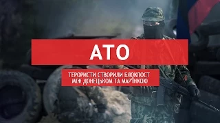 Терористи створили блокпост між Донецьком та Мар'їнкою