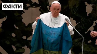 Місто мучеників: Папа Римський Франциск поцілував український прапор з Бучі