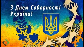 Флешмоб «Україна - це ми!» (До Дня Соборності України). Павлівський ЗЗСО