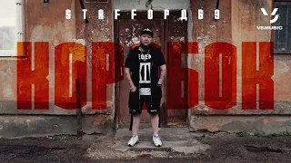 StaFFорд63 - Коробок (ПРЕМЬЕРА КЛИПА 2022)