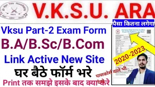 Vksu Part 2 Exam Form Online 2020-23 Vksu Part 2 Exam Form Online 2023 Step By Step Online एसे भरे