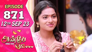 Anbe Vaa Serial Episode 871 | 12th sep  2023 | Virat | Delna Davis | Saregama TV Shows Tamil