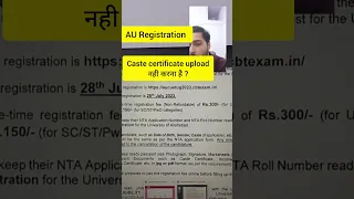 AU Registration big issue | Caste certificate upload कैसे करे ? Vaibhav Sir