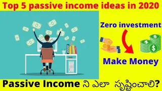 passive income ideas in telugu without investment