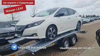 🚘АВТО З НІДЕРЛАНДІВ🇳🇱🇳🇱🇳🇱 #Доставка під ключ🗝🗝🗝+380505650817 Омелян.