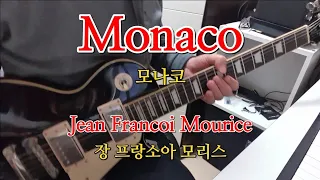 Monaco ( 모나코 ) - 장 프랑소아 모리스 (Jean Francois Maurice) 올드팝 기타연주 (1978) Cover by 김영균기타