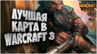 ЛУЧШАЯ КАРТА В WARCRAFT: Турнир 2vs2 в Warcraft 3 Reforged