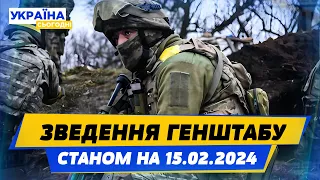 722 день війни: оперативна інформація Генерального штабу Збройних Сил України