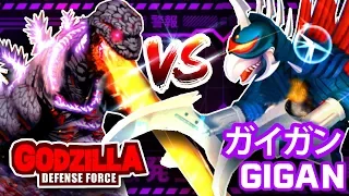 GODZILLA Vs GIGAN ガイガン Gaigan  SYDNEY Stage 160【ゴジラディフェンスフォース】GODZILLA DEFENCE FORCE