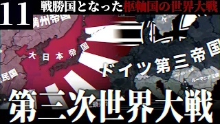 【HoI4】皇国の大冷戦 #11 大日本帝国、最後の世界大戦【The New Order・ゆっくり実況】