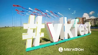 VK fest 16/07/2016 День_первый-Как всё было!