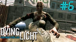 Dying Light | ВТИРАЕМСЯ В ДОВЕРИЕ К РАЙСУ | #6