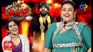 Extra Jabardasth |  Rashmi, Sudigali Sudheer, Roja | 21st August 2020 | Latest Promo |  ETV Telugu