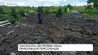 Обстрелы храмов в Донецкой области. Преступления армии РФ