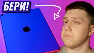 5 причин купить iPad в 2020! Бери его СЕЙЧАС! Все про iPad! СТОИТ ли БРАТЬ? Чем ПОЛЕЗЕН?