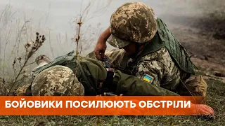 Боевики подходят ближе к украинским позициям и один раненный: ситуация на Донбассе